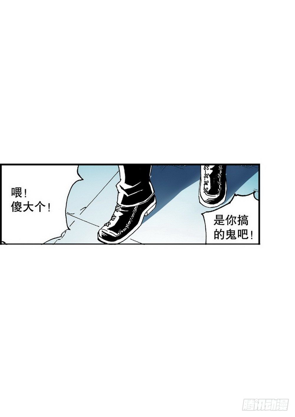 第4章 降与战 死与生 013
