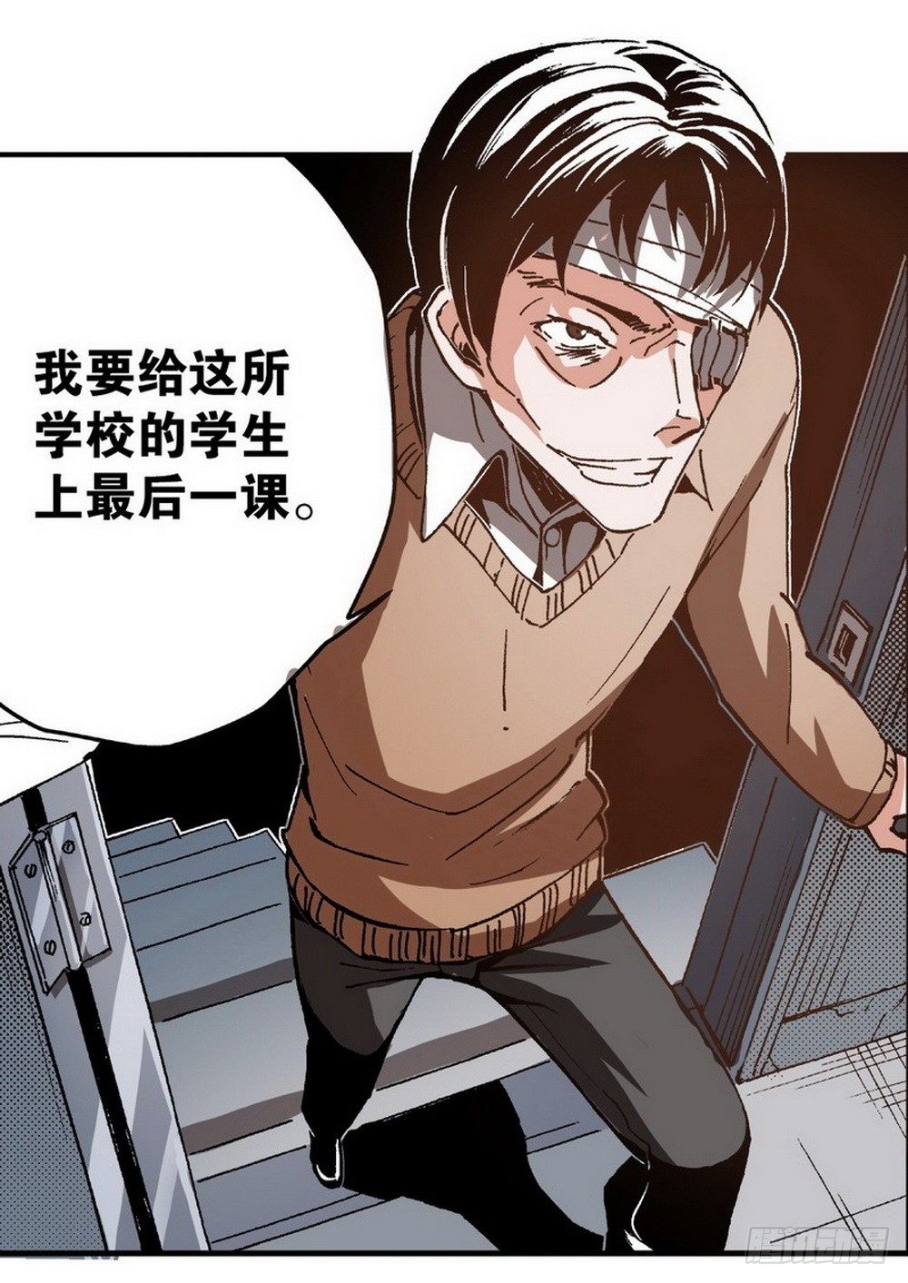 第4章 降与战 死与生 0127