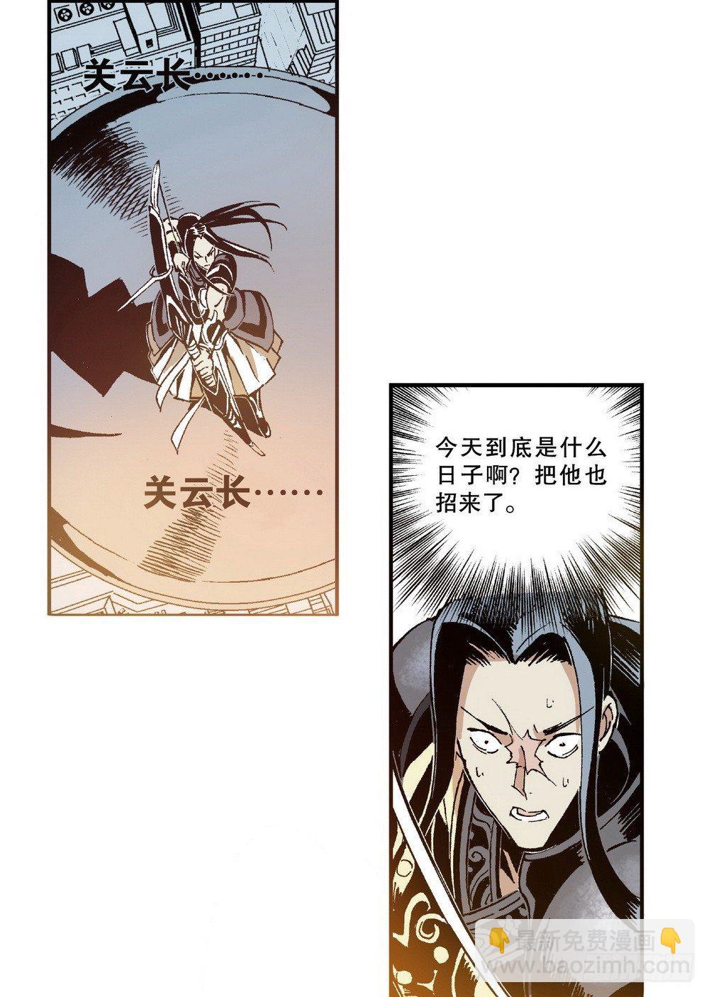 第6章 武神降临 0212