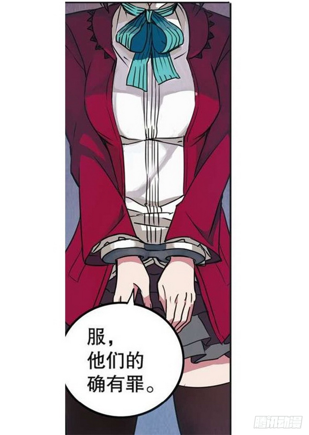 第16章 审判空间 047