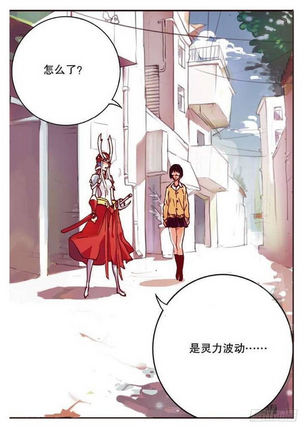 第14章 密令 013