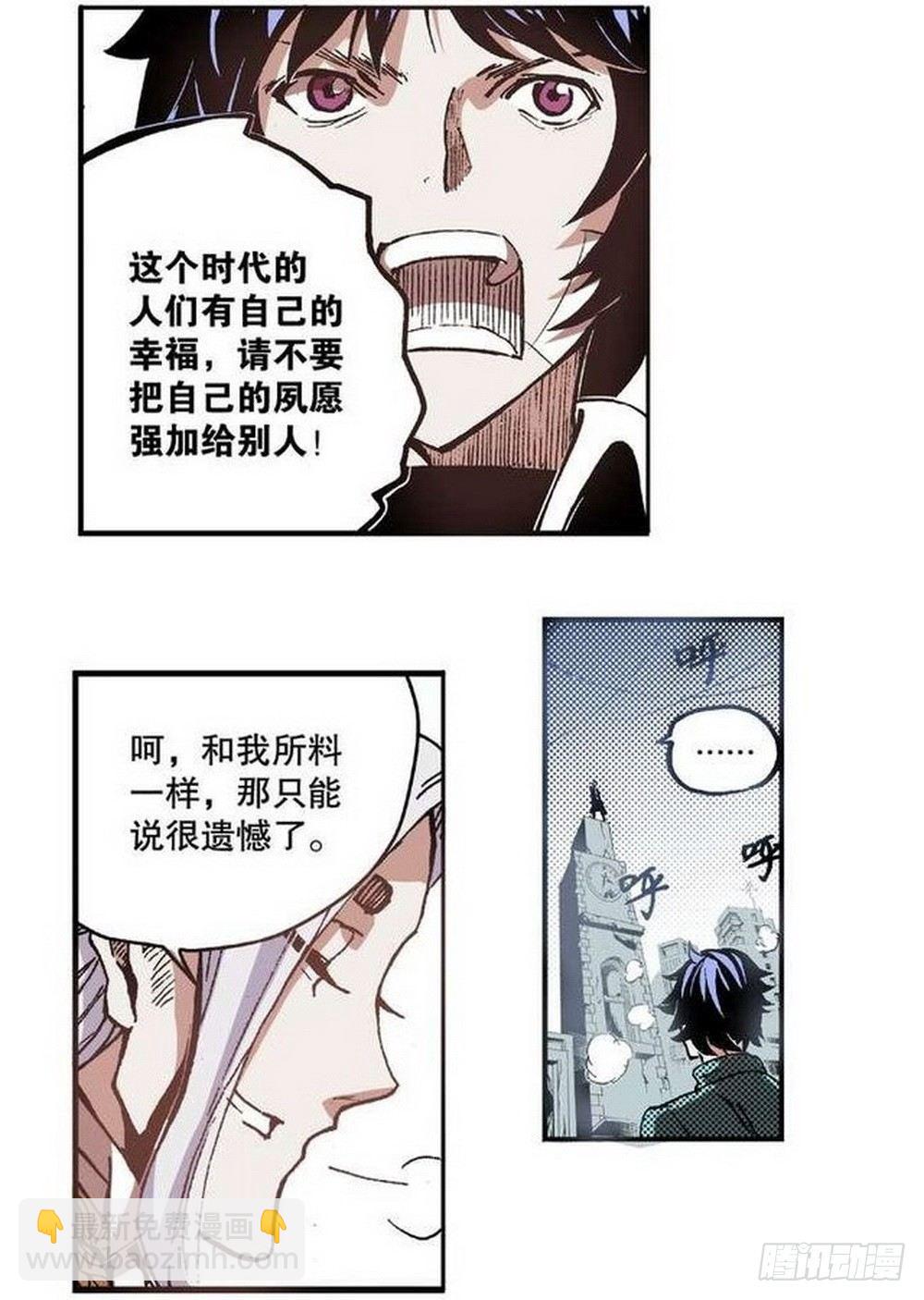 第6章 武神降临 0419
