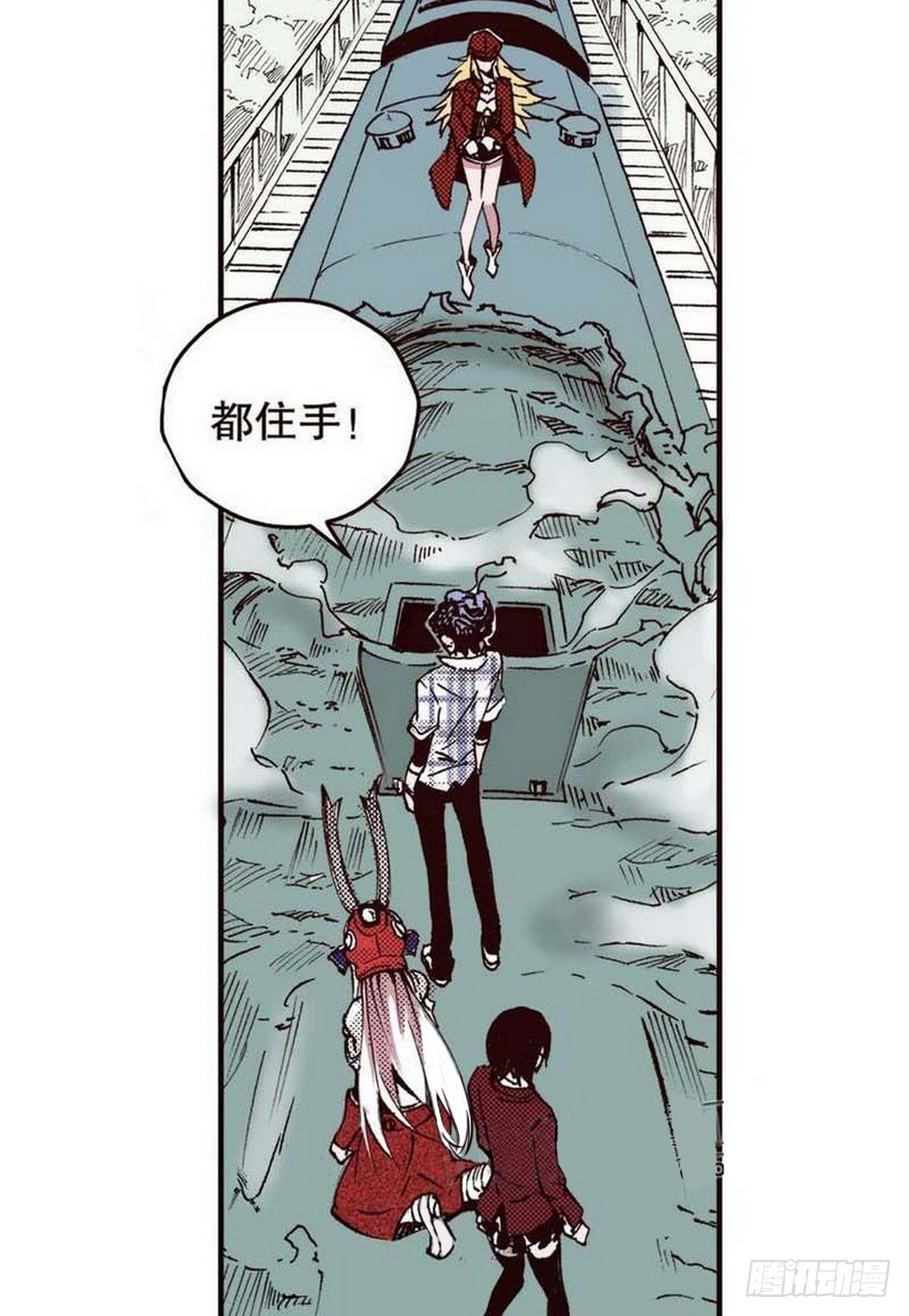 第18章 一把锈刀 0418