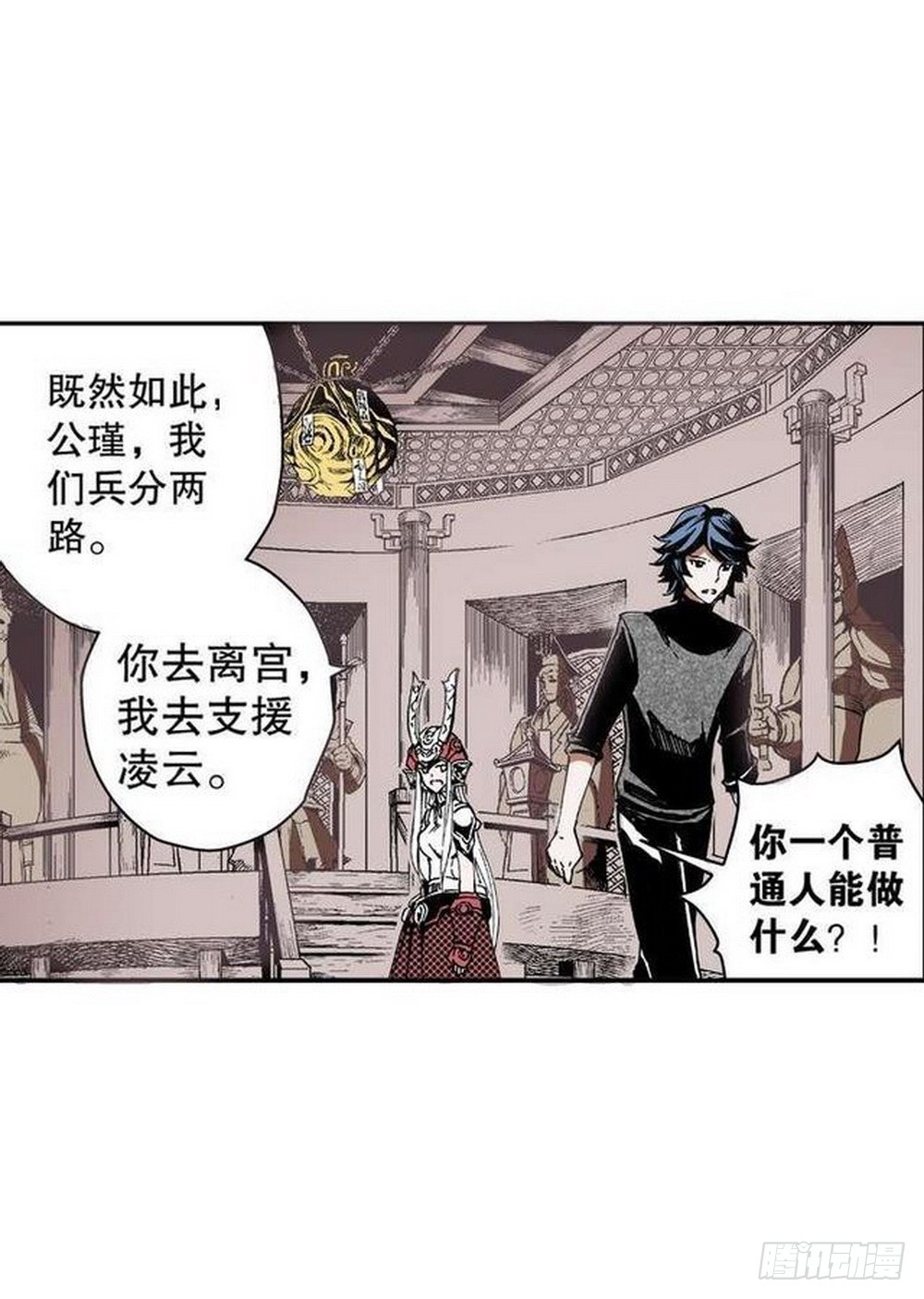 第9章 一夫当关 027
