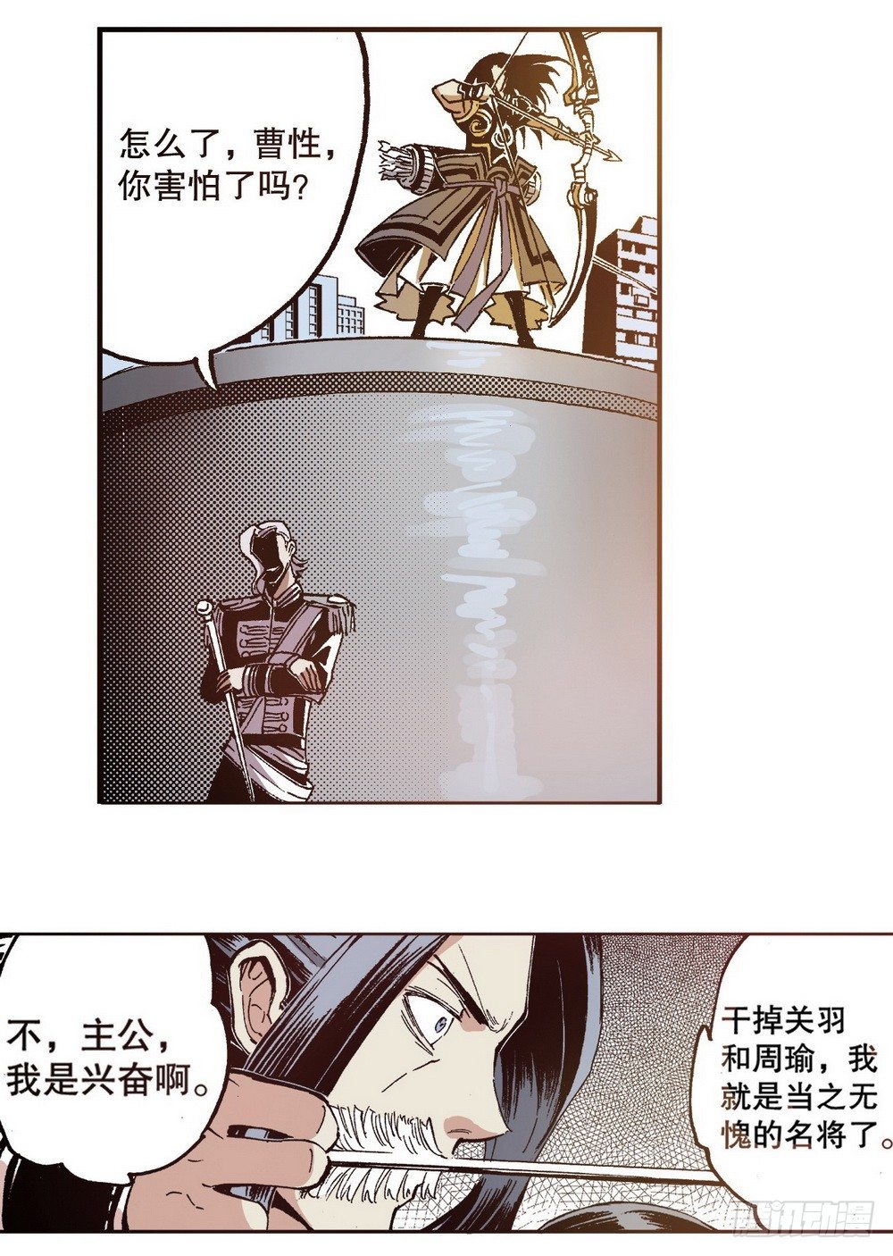 第6章 武神降临 0213