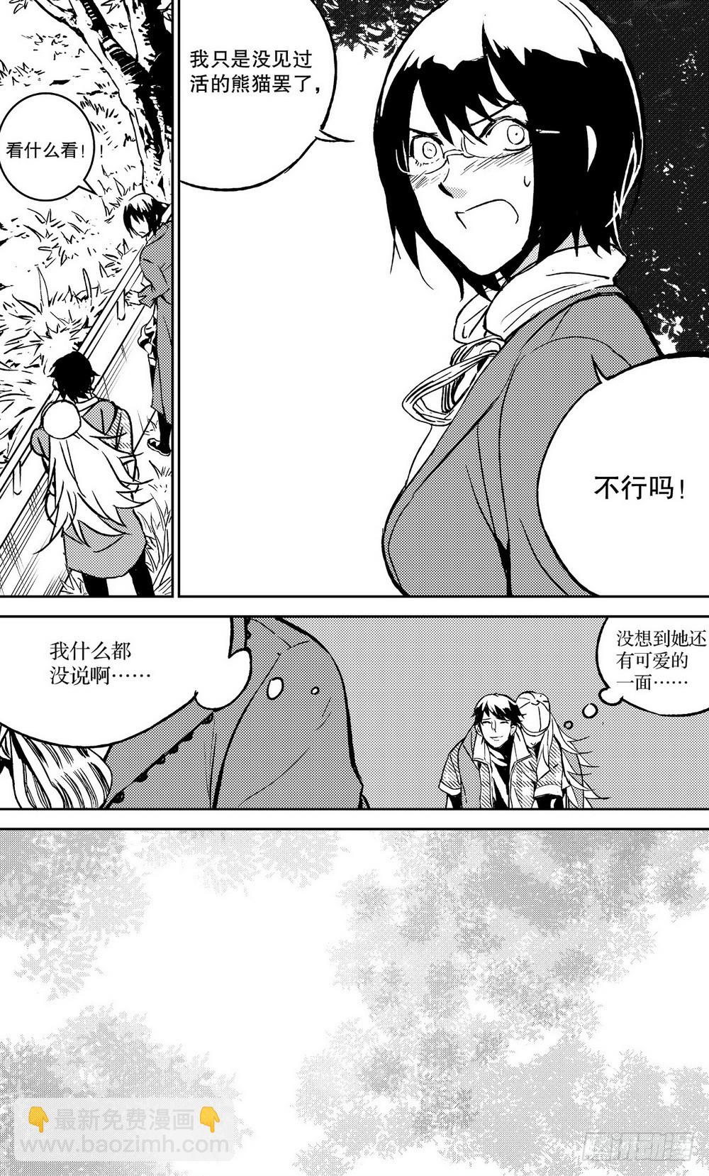 第27话 坤宫（上）5