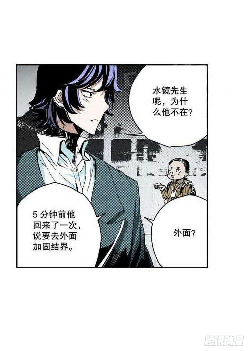 第7章 九宫之阵 0113