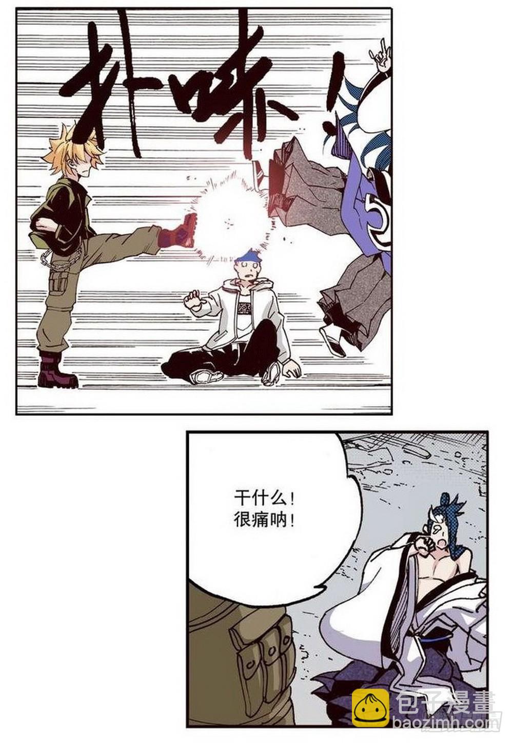 第13章 孤军 0412