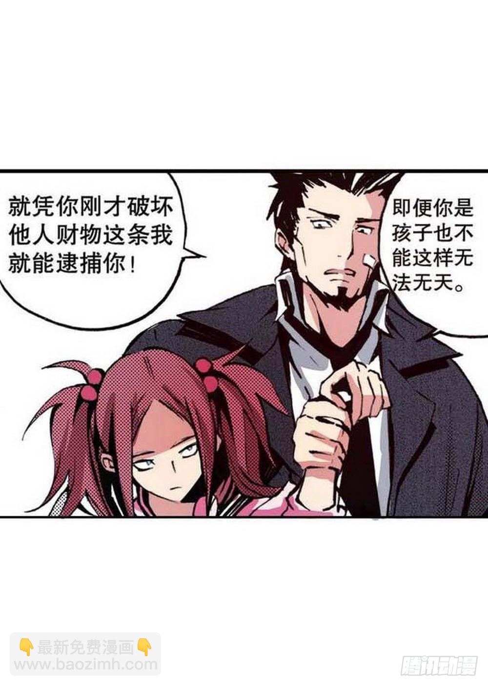 第19章 分道扬镳 0211