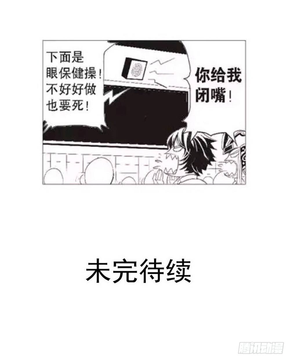 第3章 迷失的轮回 0322