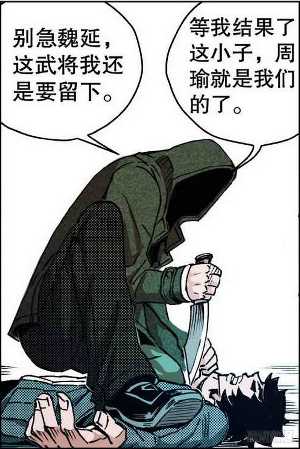 第2章 红盔丽人 034