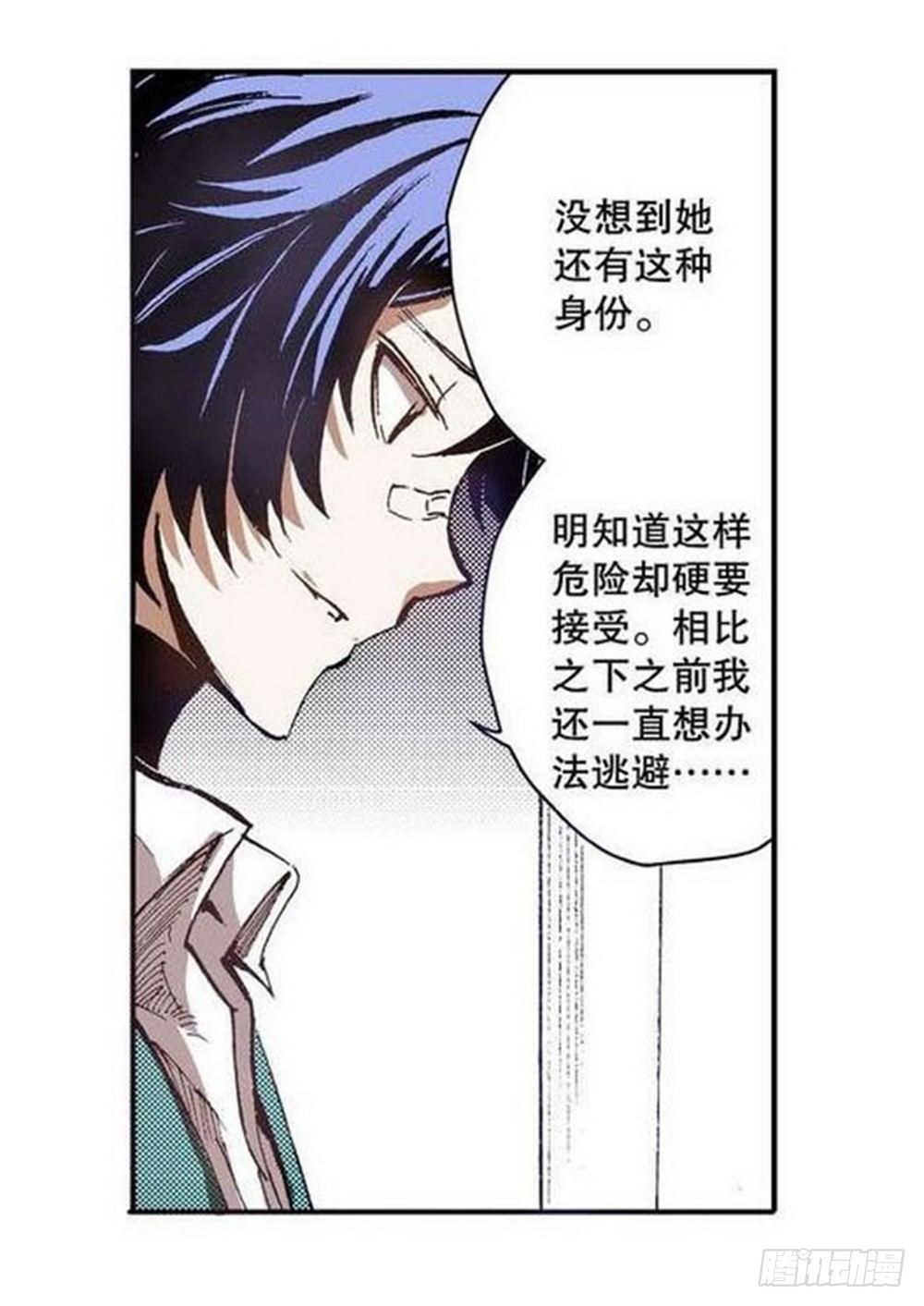第7章 九宫之阵 049