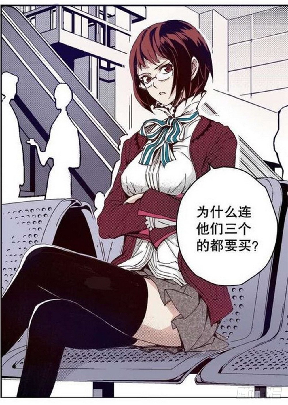 第15章 去成都 016