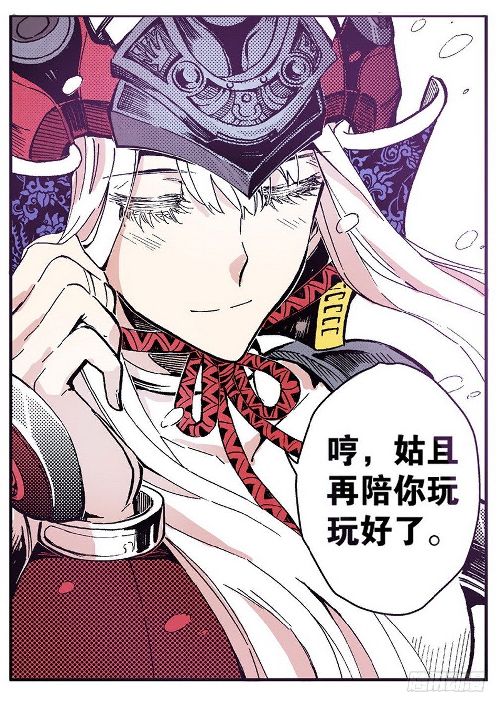第5章 反攻！反贼 0420