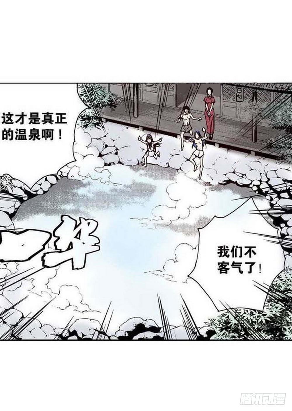 第20章 山雨欲来 012