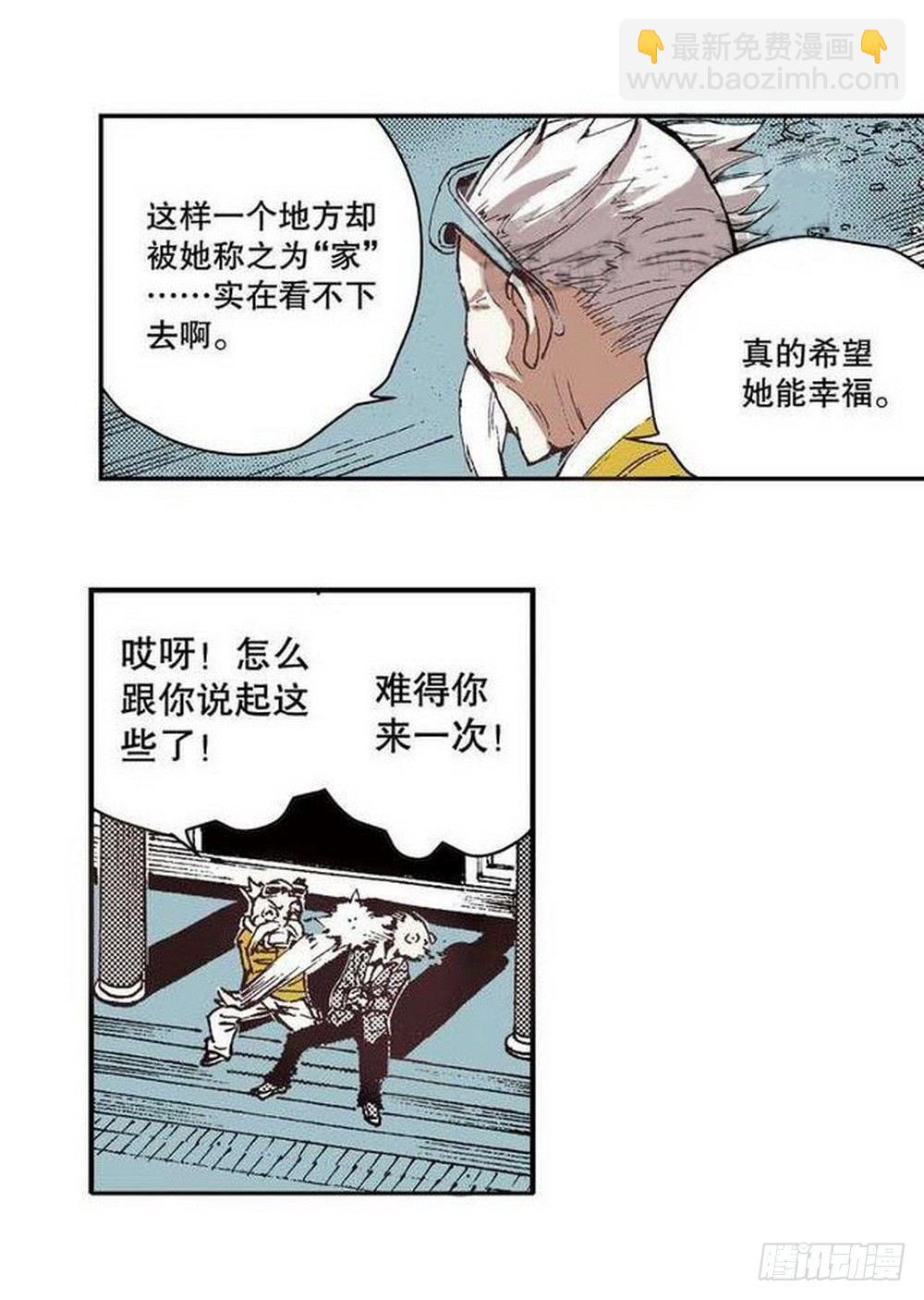 第7章 九宫之阵 0410