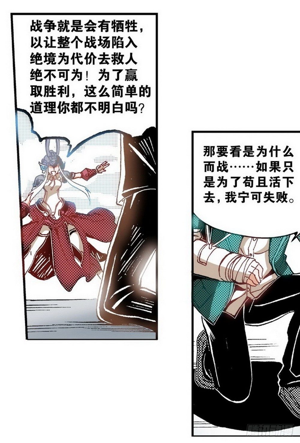 第5章 反攻！反贼 0117
