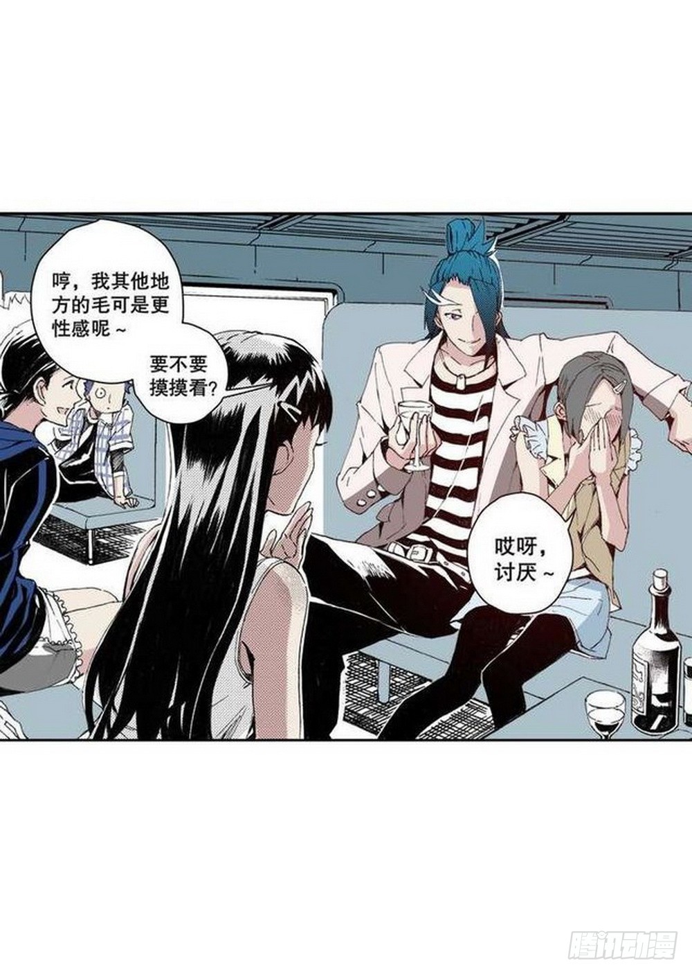 第15章 去成都 038