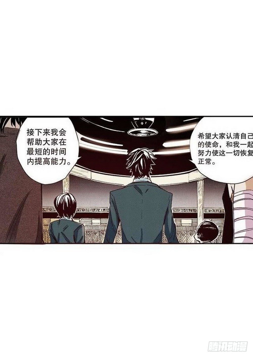 第7章 九宫之阵 0313