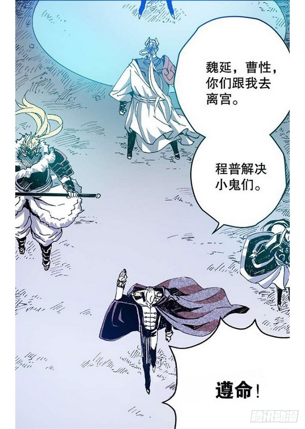 第10章 困兽之斗 027