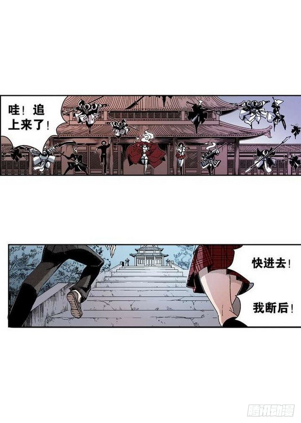 第8章 奇经八脉 0414