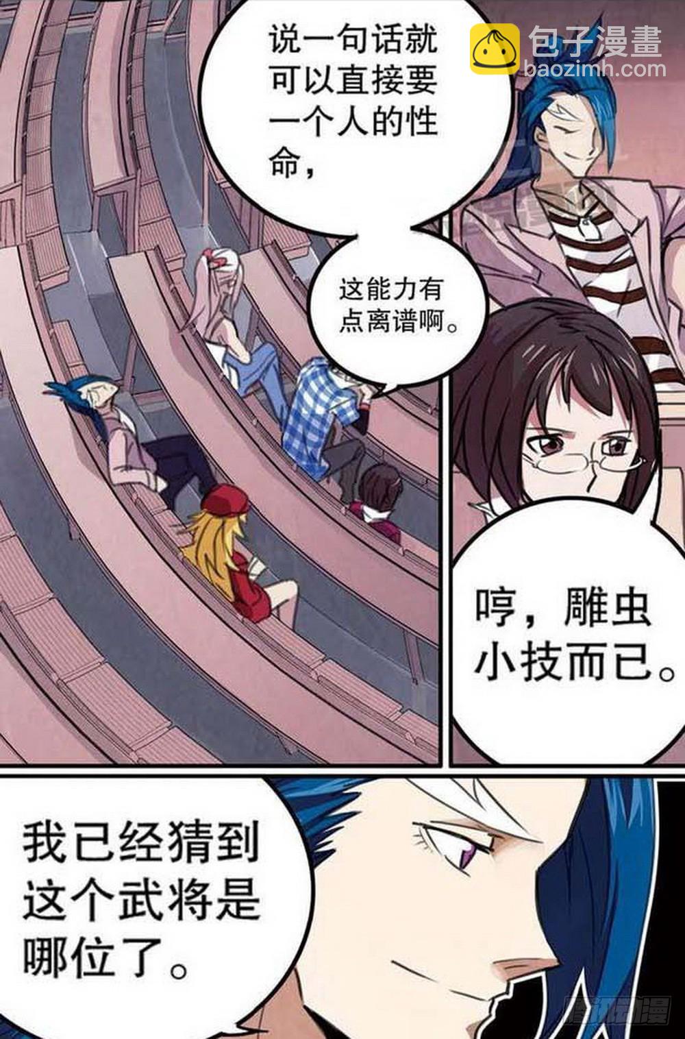 第16章 审判空间 0213