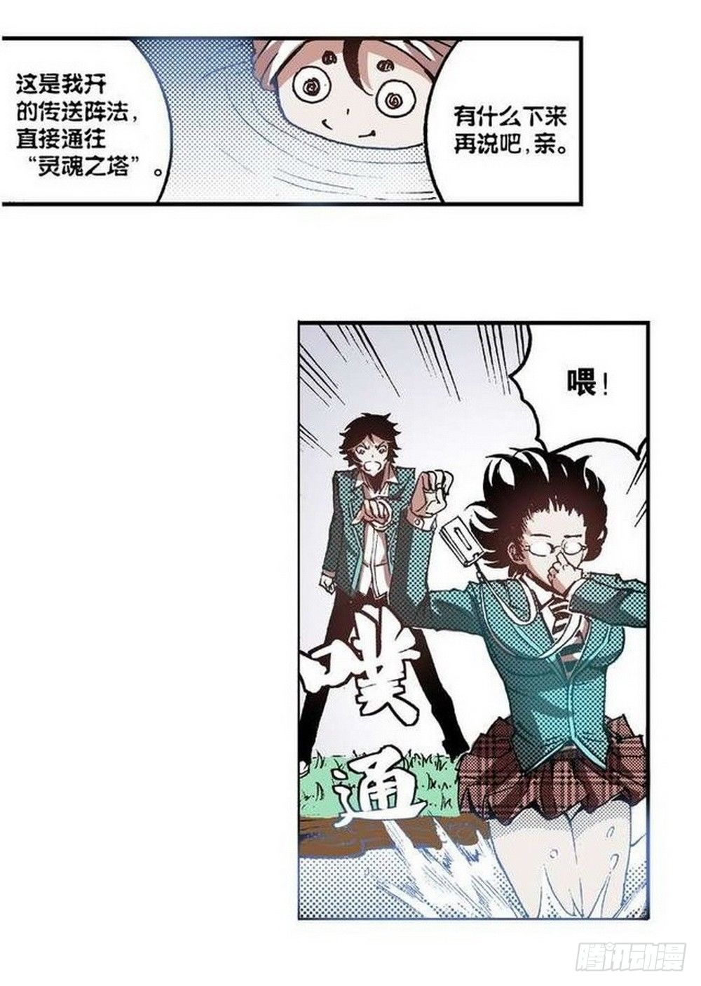 第6章 武神降临 0428