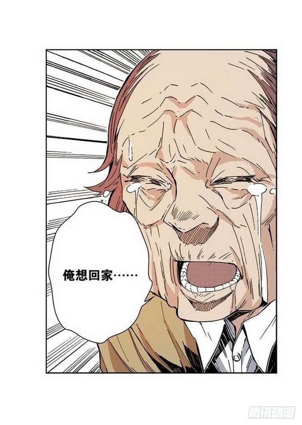 第7章 九宫之阵 0212