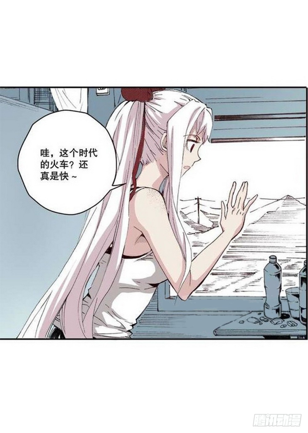 第15章 去成都 030