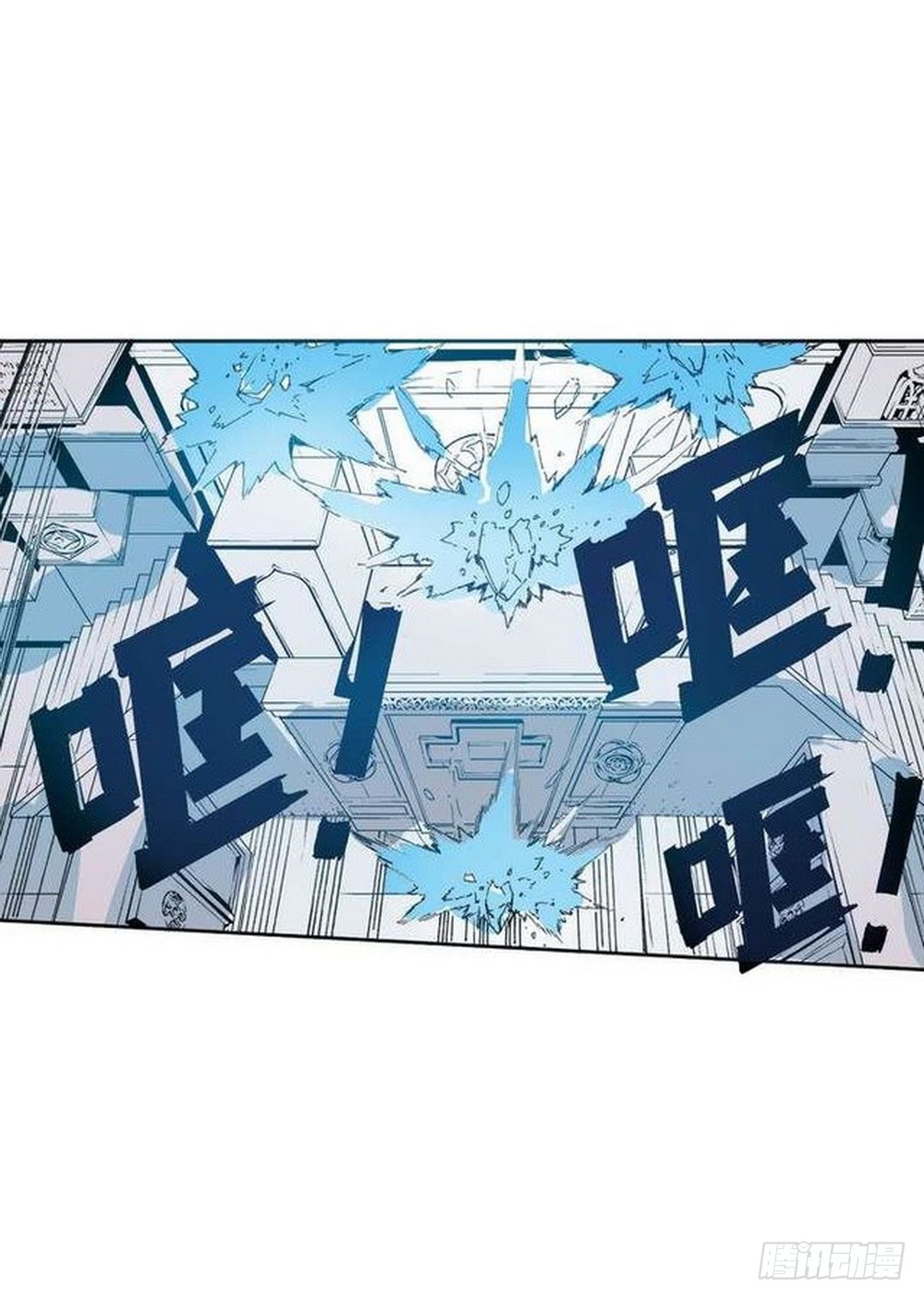 第17章 裁决逆转 014
