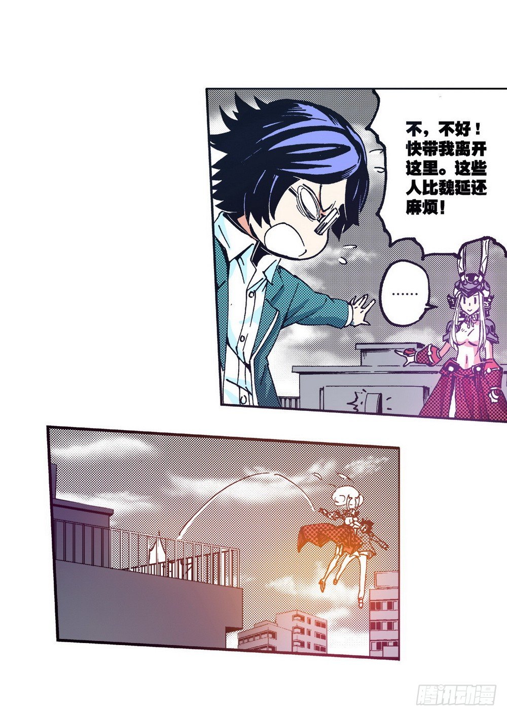 第5章 反攻！反贼 056