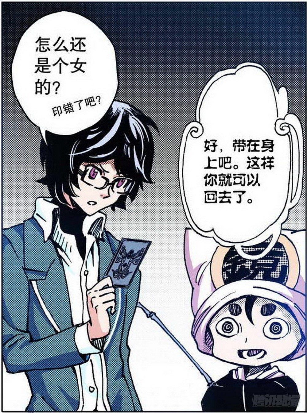 第1章 消失的历史 0322