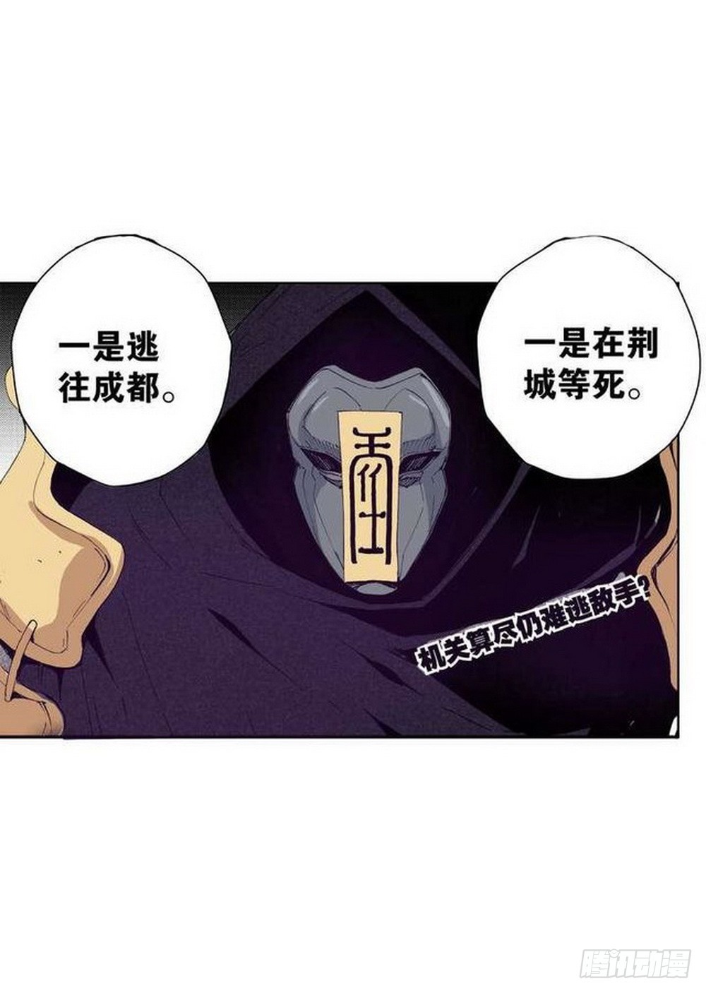 第14章 密令 0420