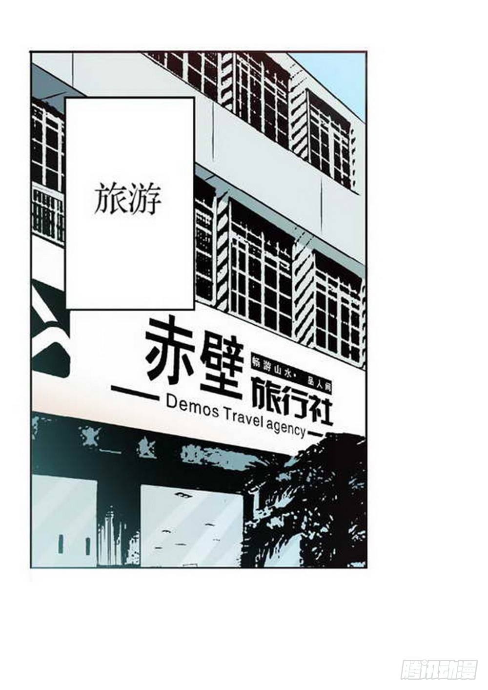 第1章 消失的历史 0119