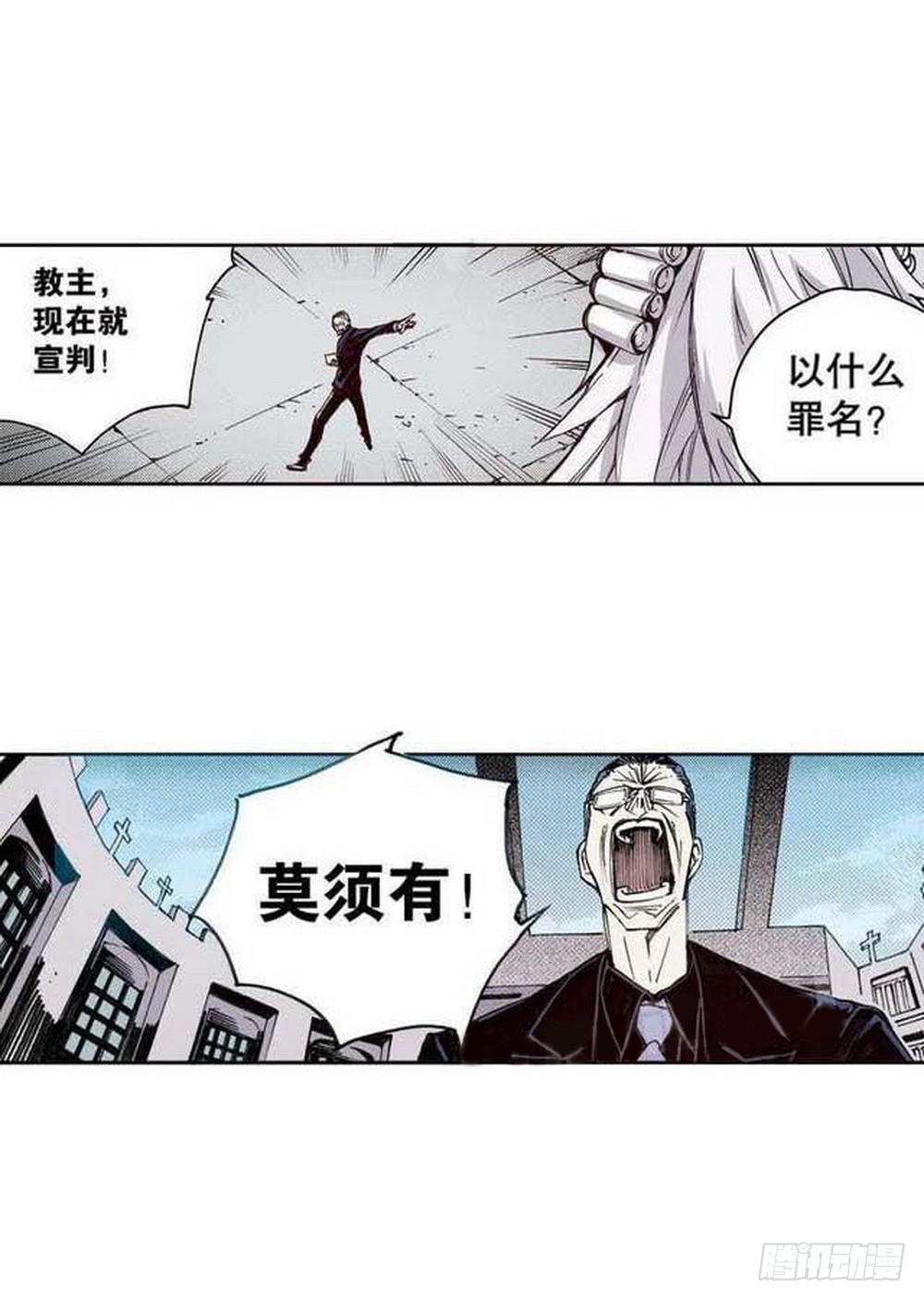 第17章 裁决逆转 0410