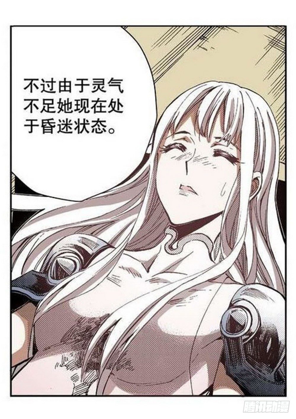第7章 九宫之阵 0422