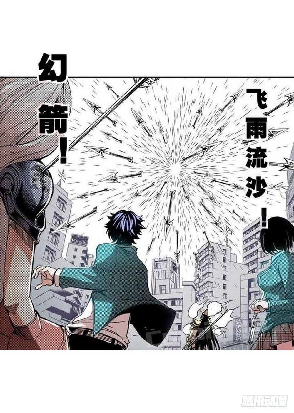 第6章 武神降临 0320