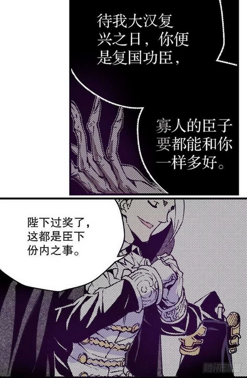 第14章 密令 0418