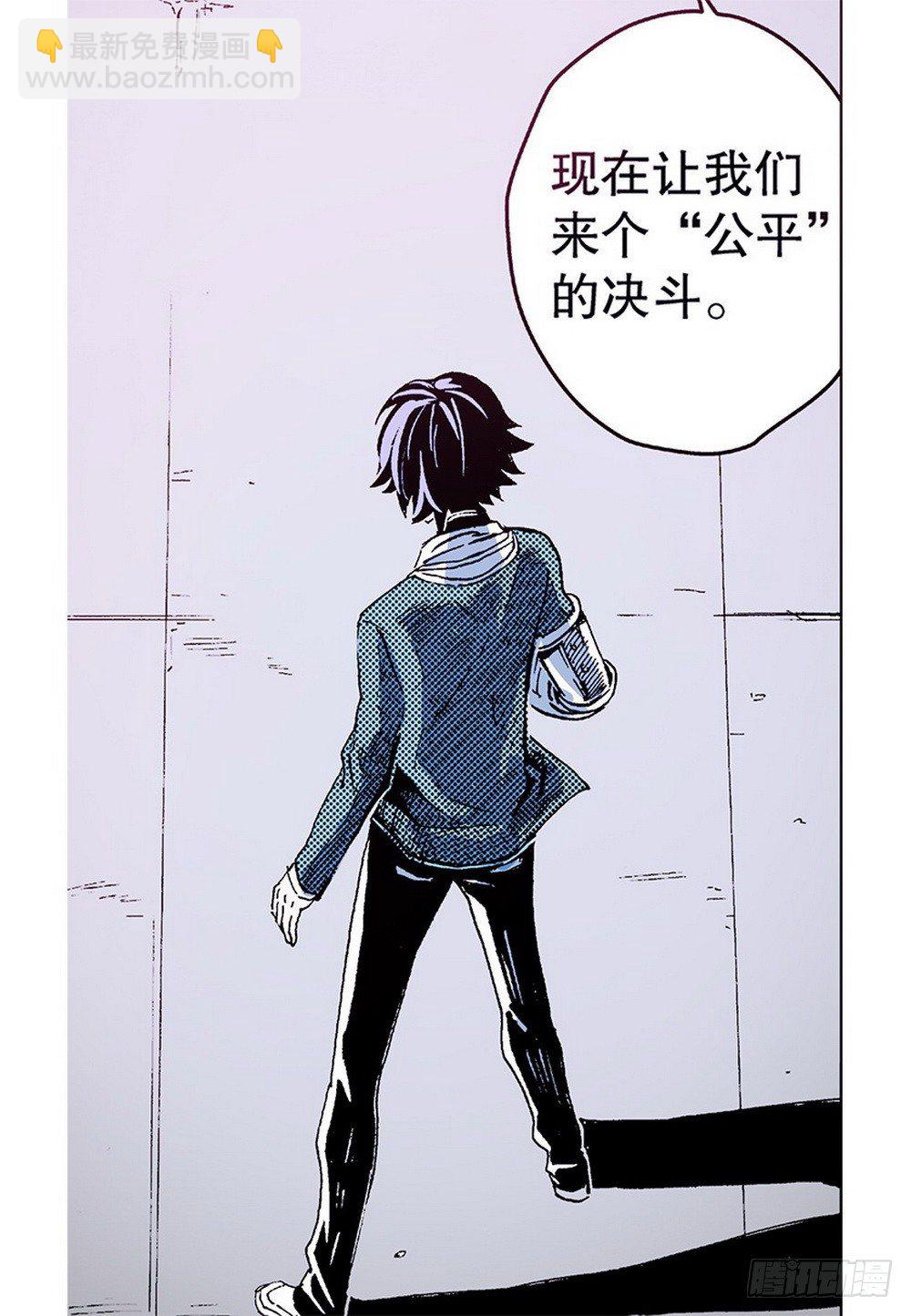 第5章 反攻！反贼 032