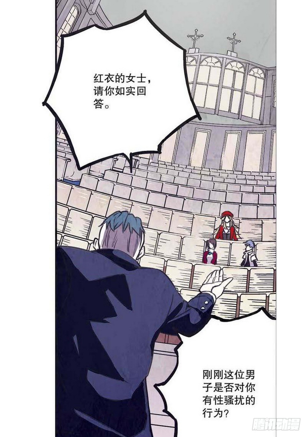 第16章 审判空间 0314