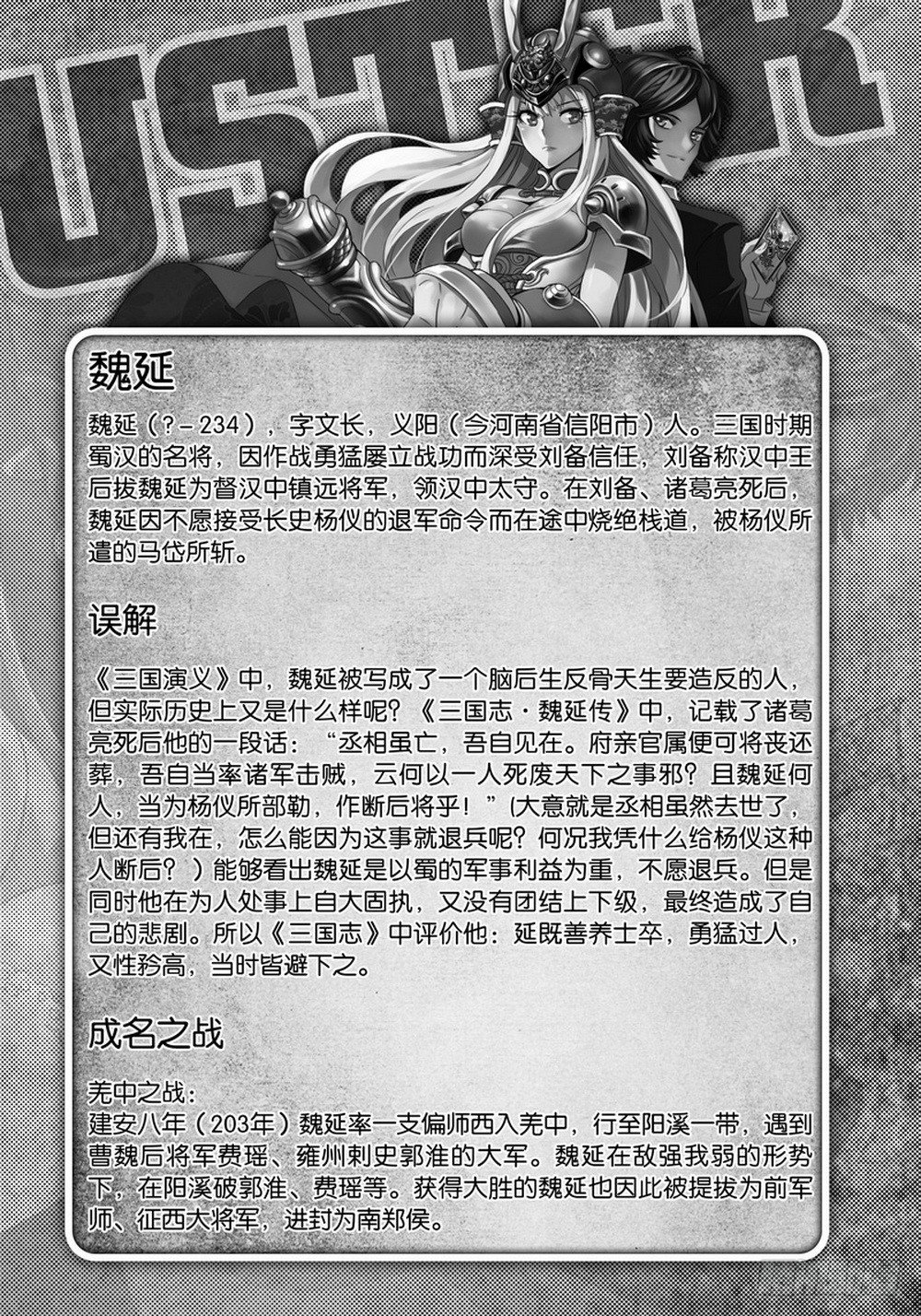 第1章 消失的历史 0429