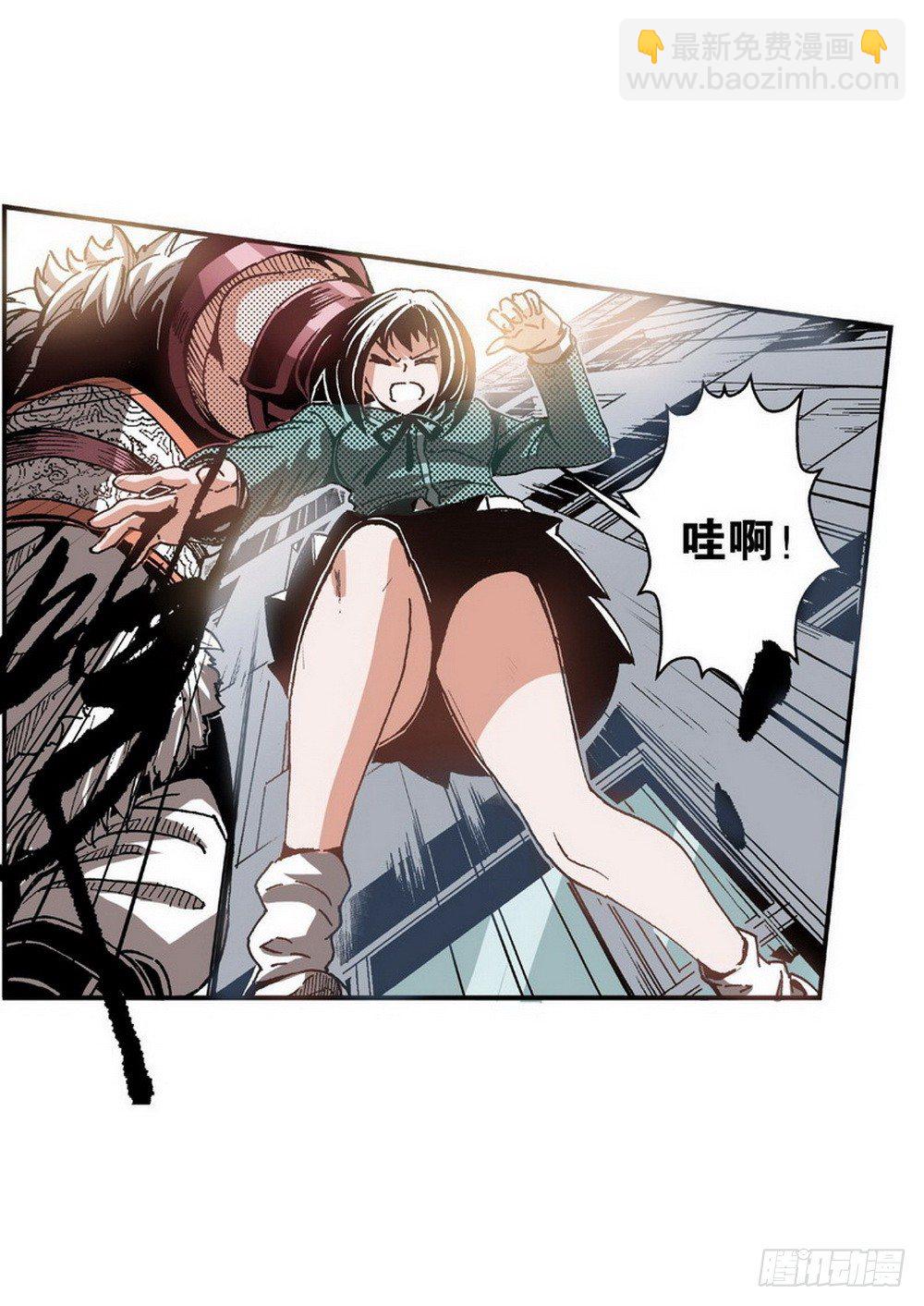 第4章 降与战 死与生 024