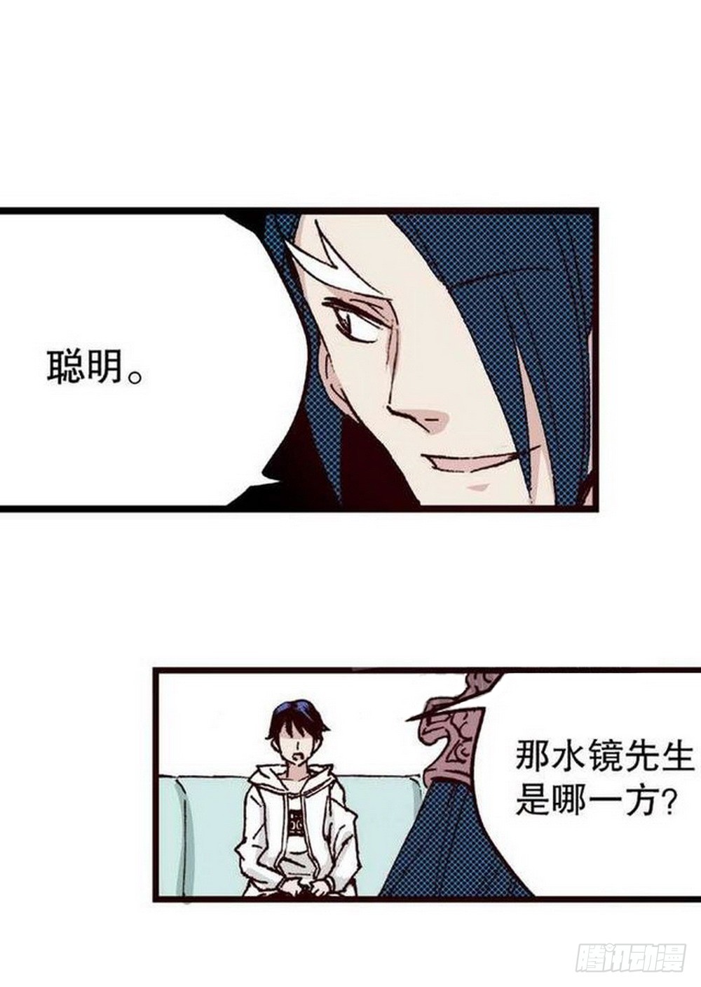 第14章 密令 0312