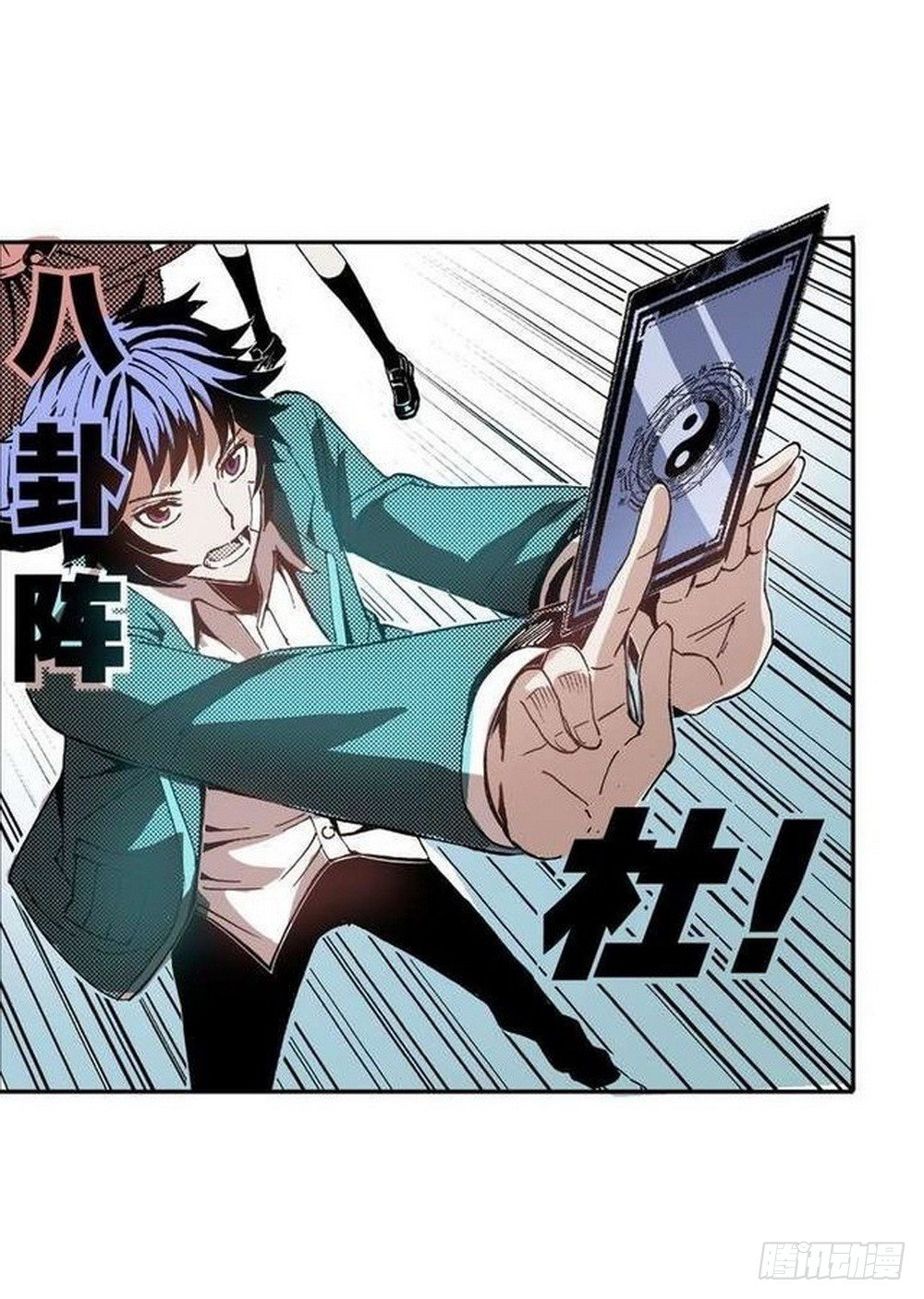 第6章 武神降临 0325