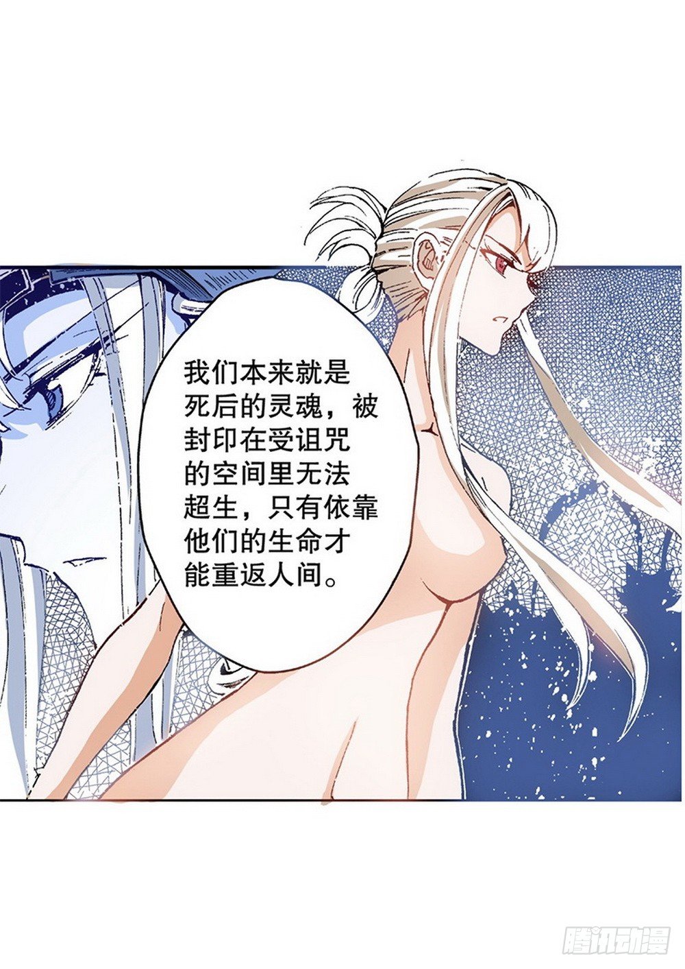 第5章 反攻！反贼 014