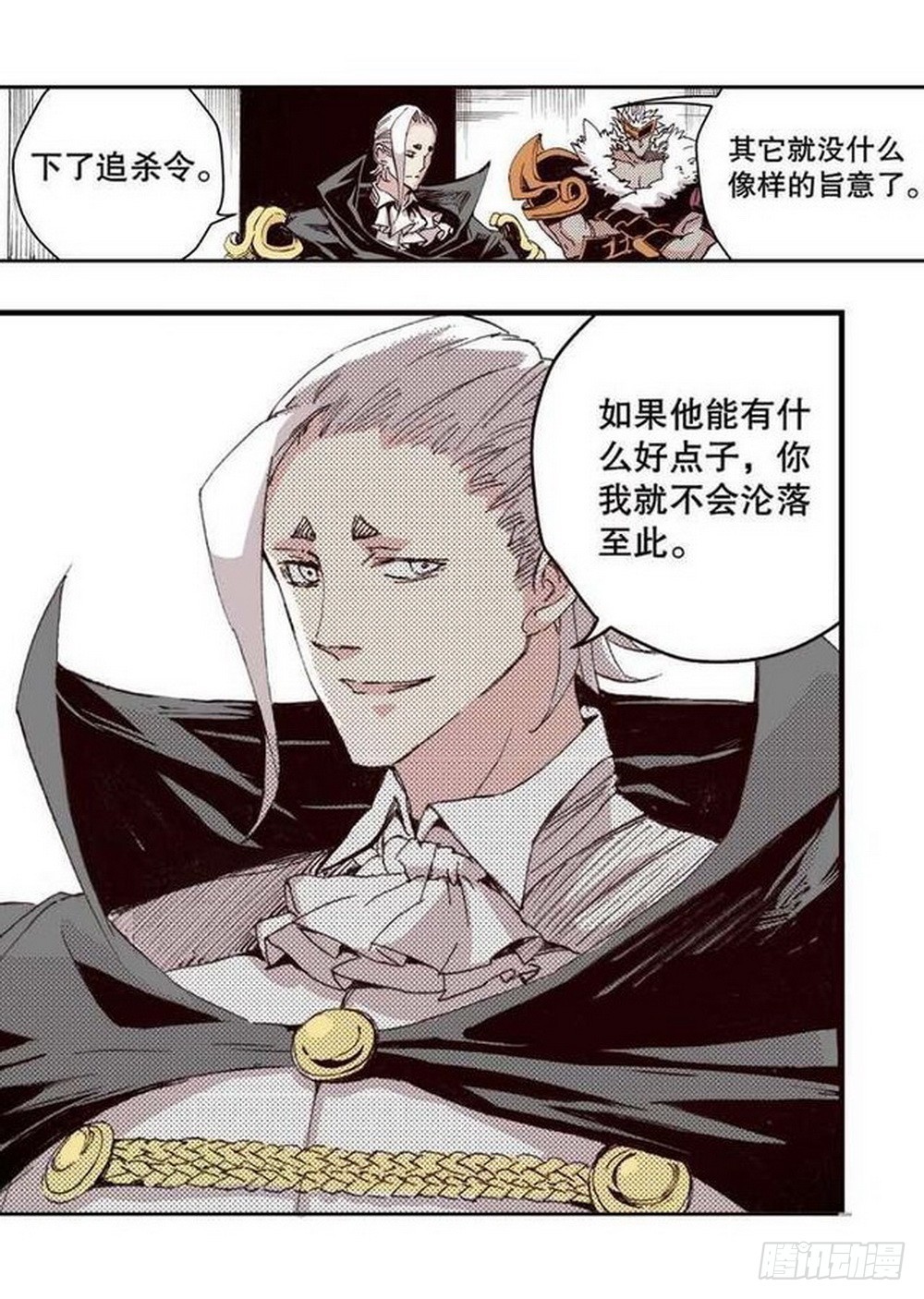 第15章 去成都 0210