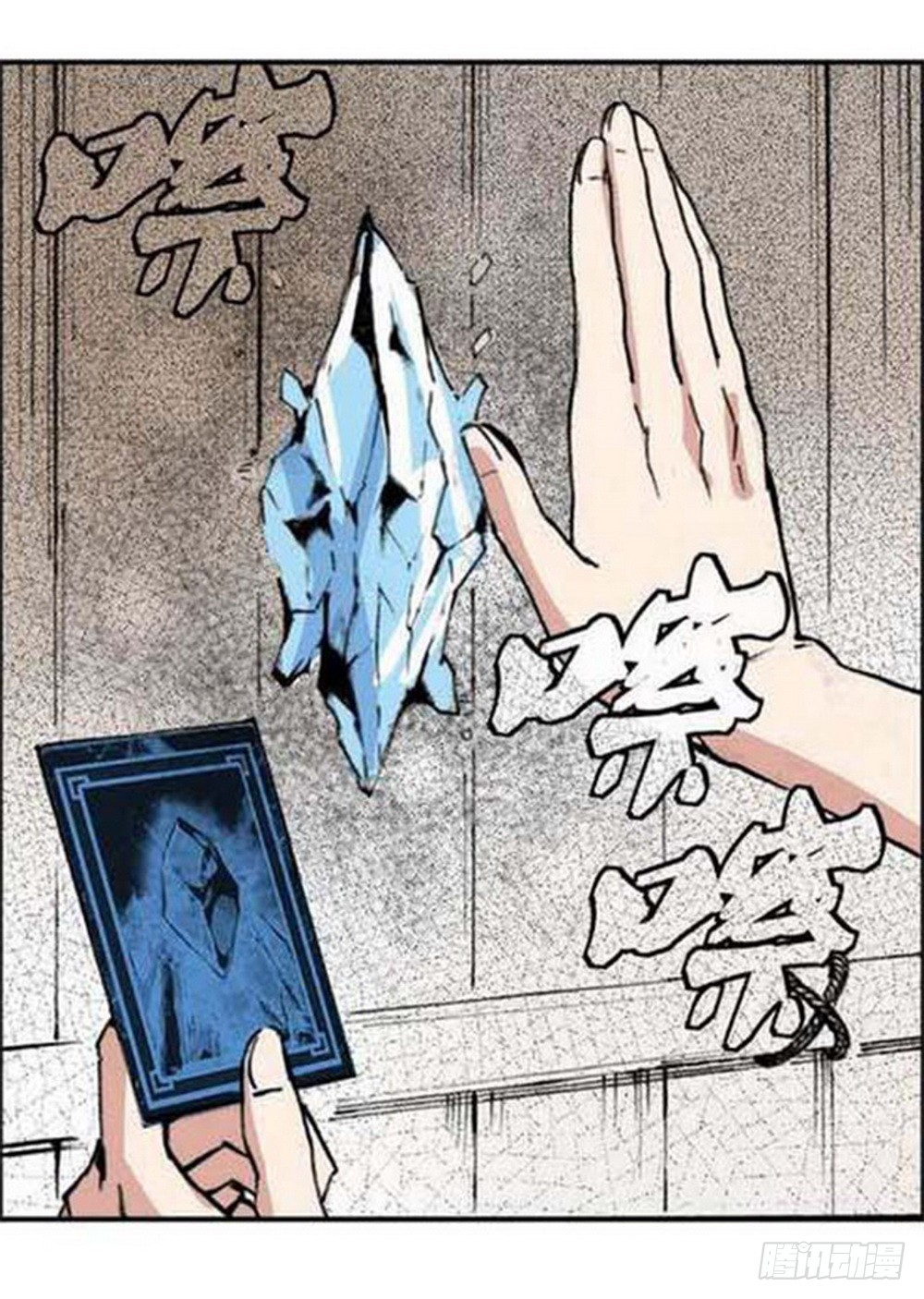 第20章 山雨欲来 030