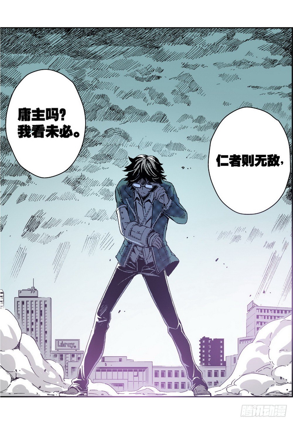 第5章 反攻！反贼 0223