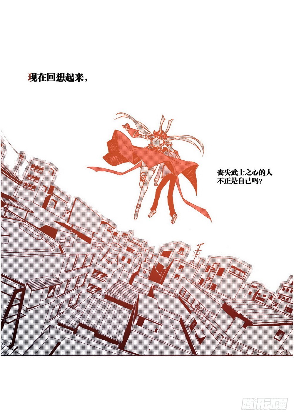 第5章 反攻！反贼 0510