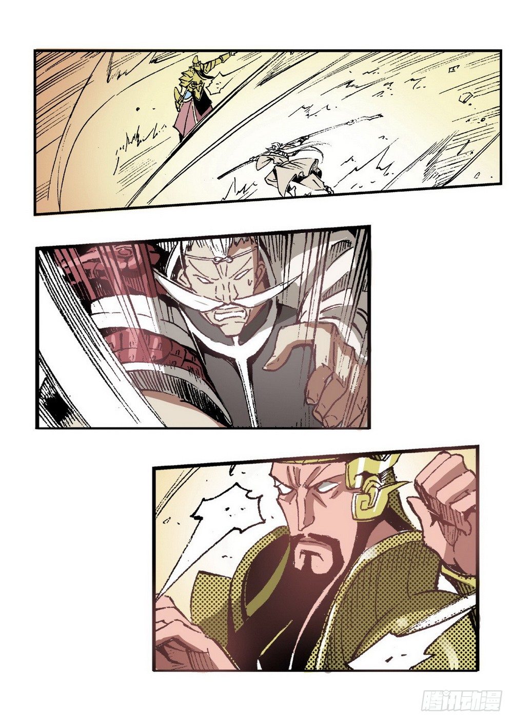 第6章 武神降临 039